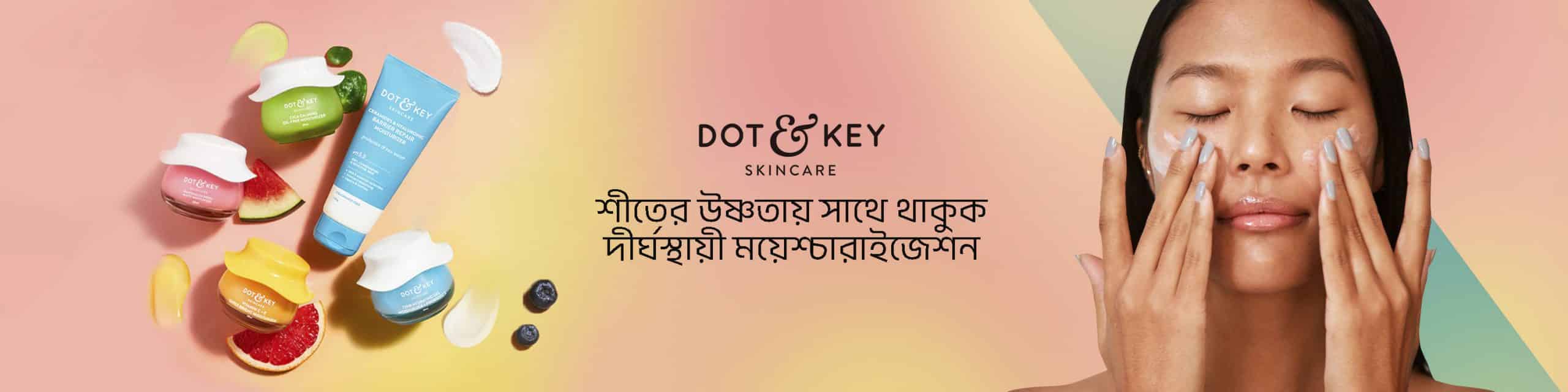 dot and key banner dm