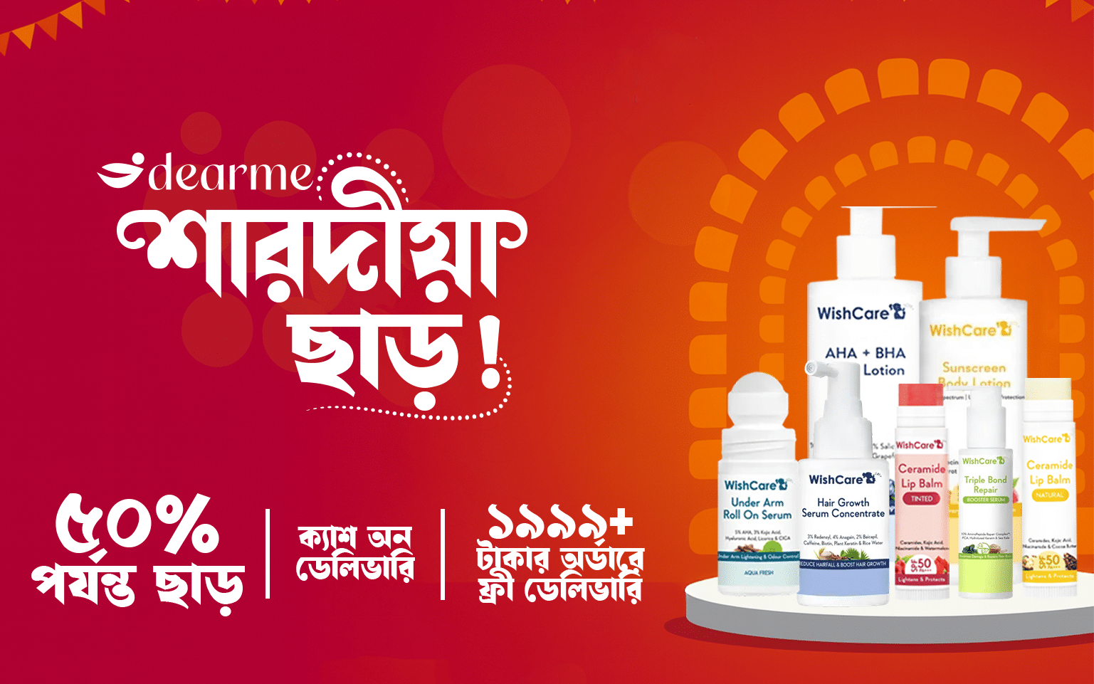 Website Mobile Sharadiya Char