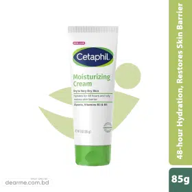 Cetaphil Moisturizing Cream Very Dry to Dry Sensitive Skin – 85gm