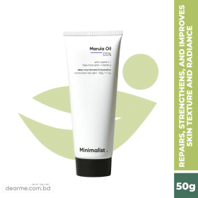 Minimalist Marula Oil 5% Face Moisturizer 50g