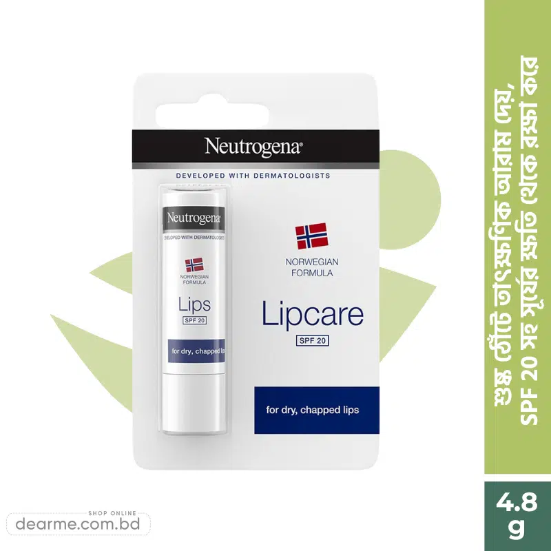 Neutrogena Norwegian Formula Lip Care SPF20 4.8g (1)