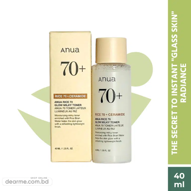 Anua Rice 70 Glow Milky Toner 40ml (Travel Size)