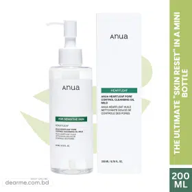 Anua Heartleaf Pore Control Cleansing Oil Mild 200ml