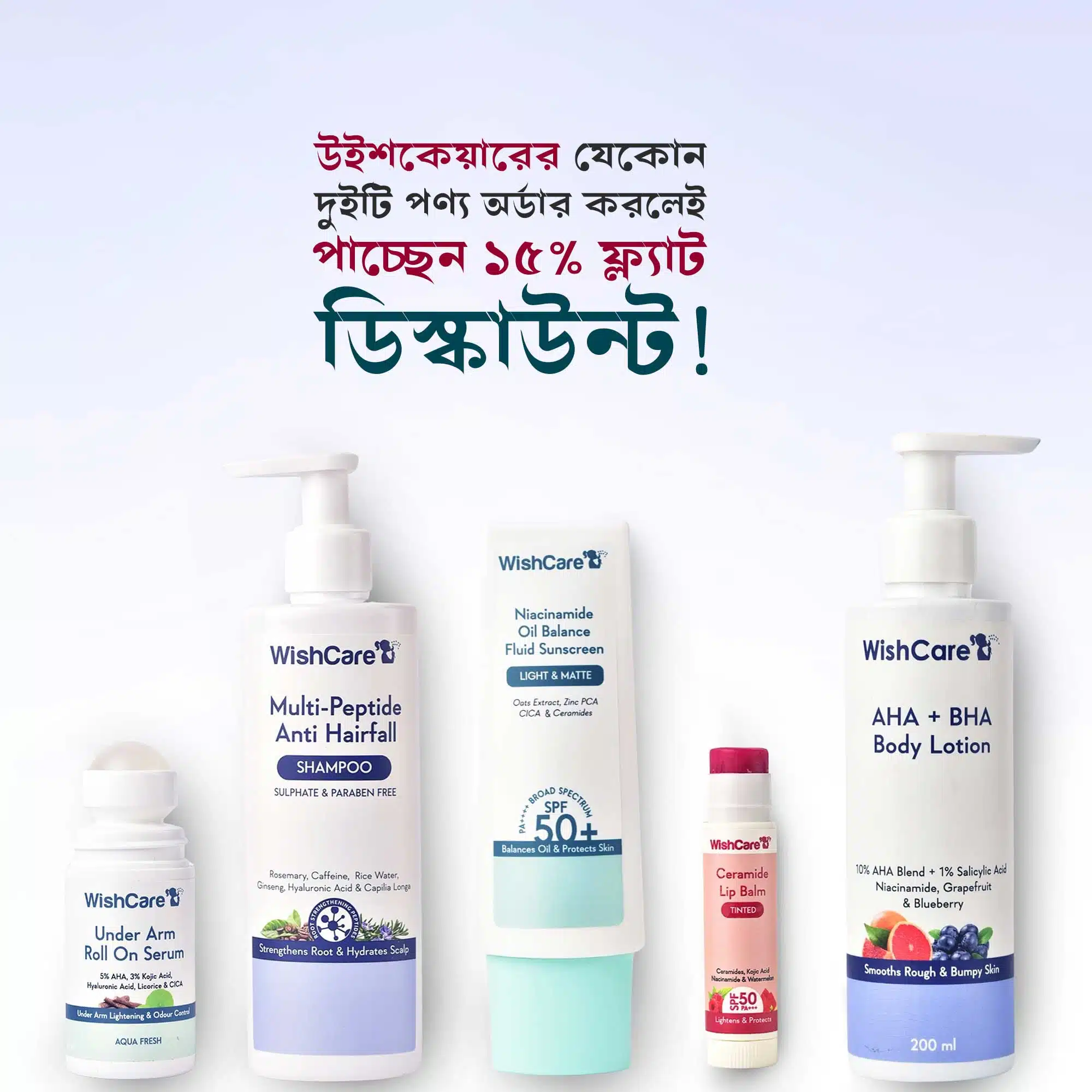 Wishcare buy 2
