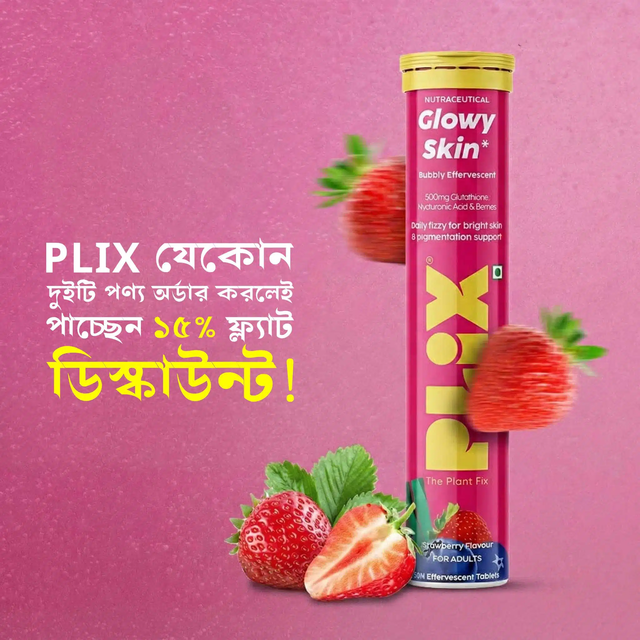 plix buy 2