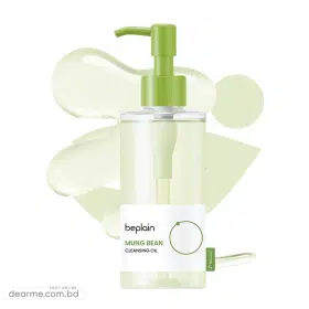 Beplain Mung Bean Cleansing Oil 200ml
