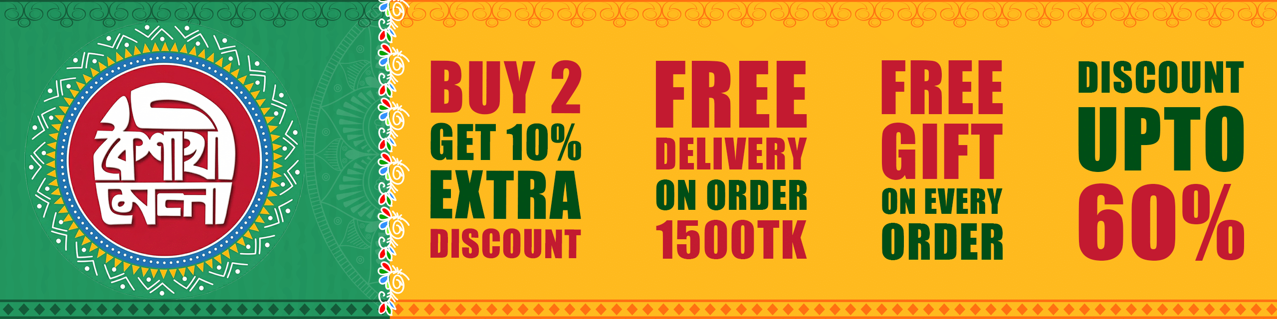 Boishak website Banner web_