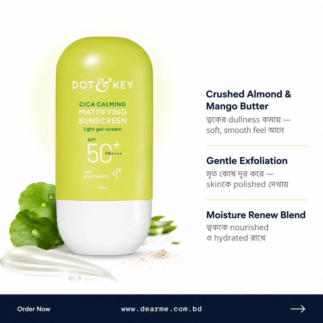 Dot Key CICA Calming Mattifying Sunscreen SPF 50 PA 50g