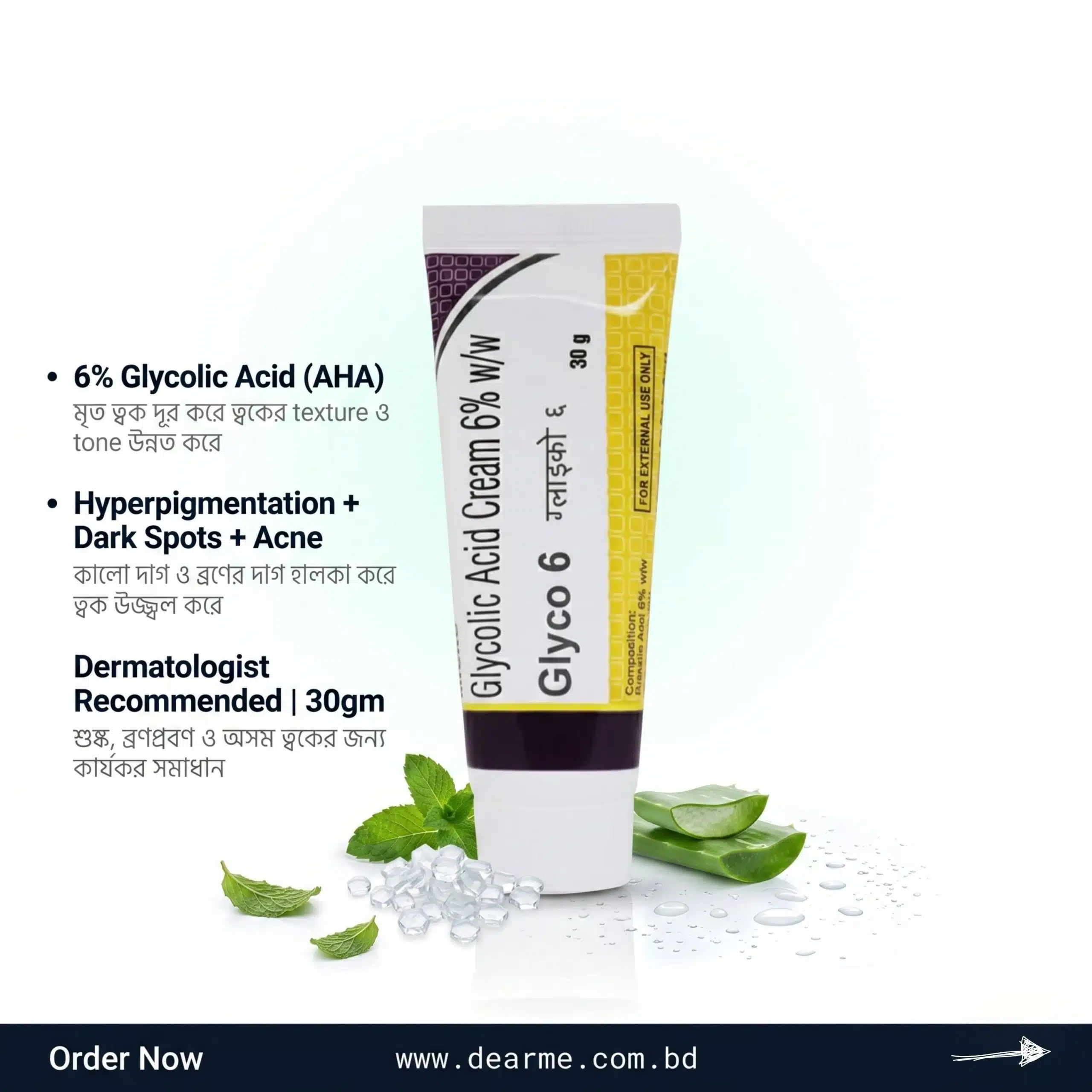 Glyco 6 Cream 30gm 1 scaled