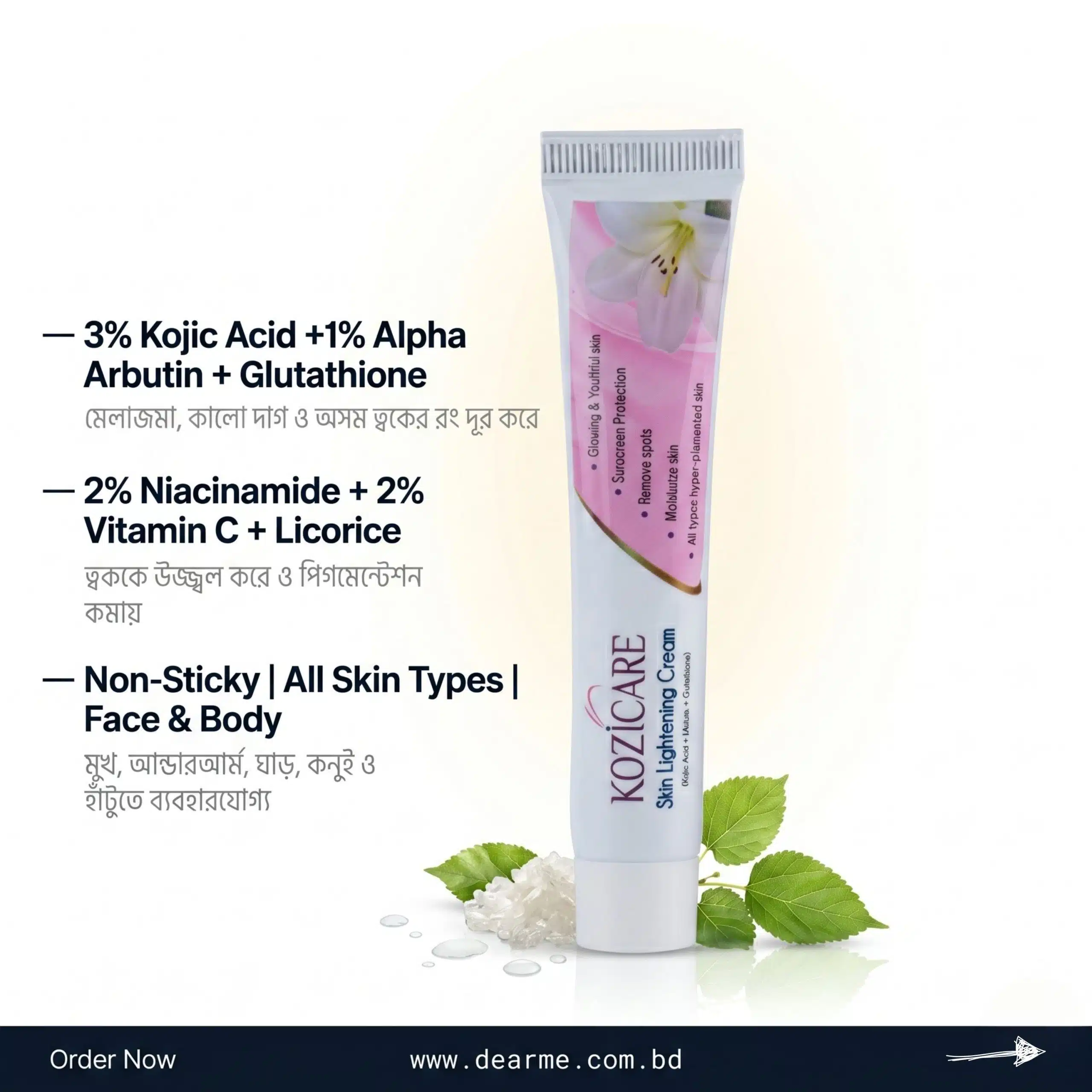 Kozicare Skin Lightening Cream – 15g 2 scaled