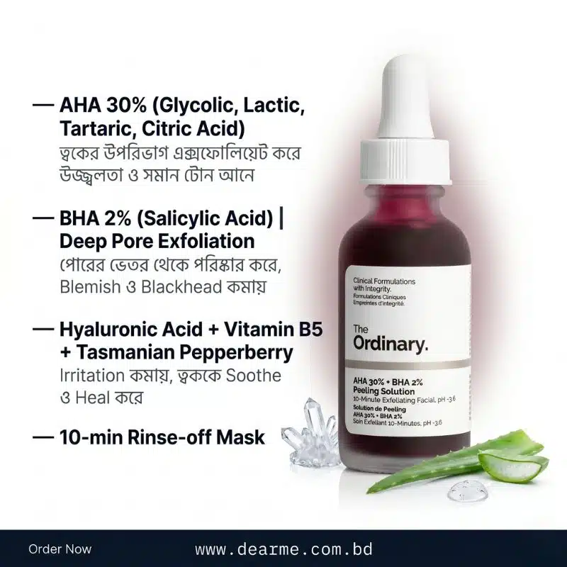 The Ordinary AHA 30 BHA 2 Peeling Solution 30ml