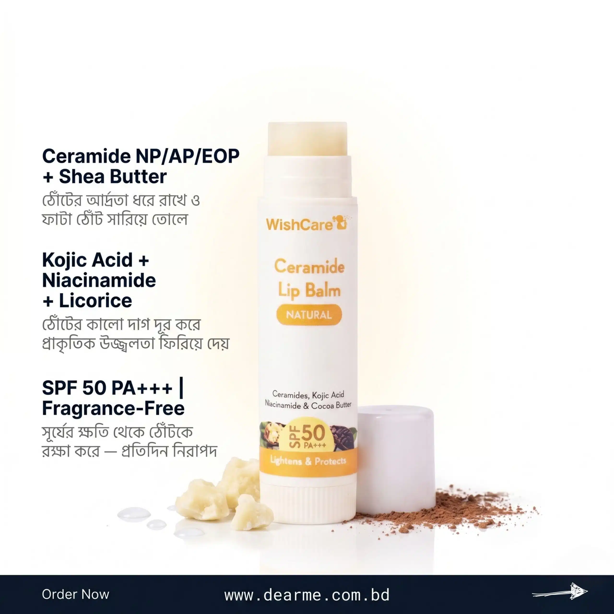 WishCare Ceramide Lip Balm SPF 50 PA 1 scaled