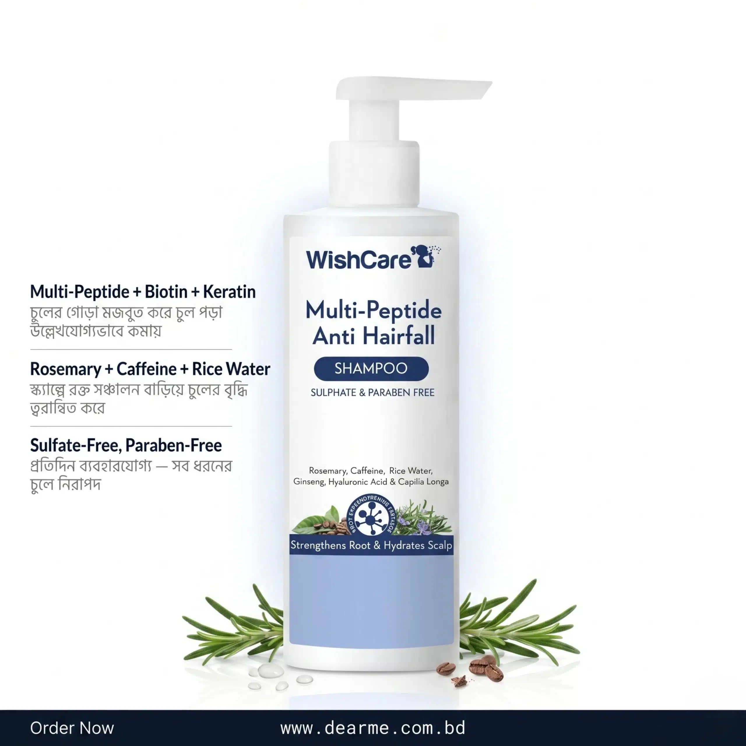WishCare Multi Peptide Anti Hairfall Shampoo 2