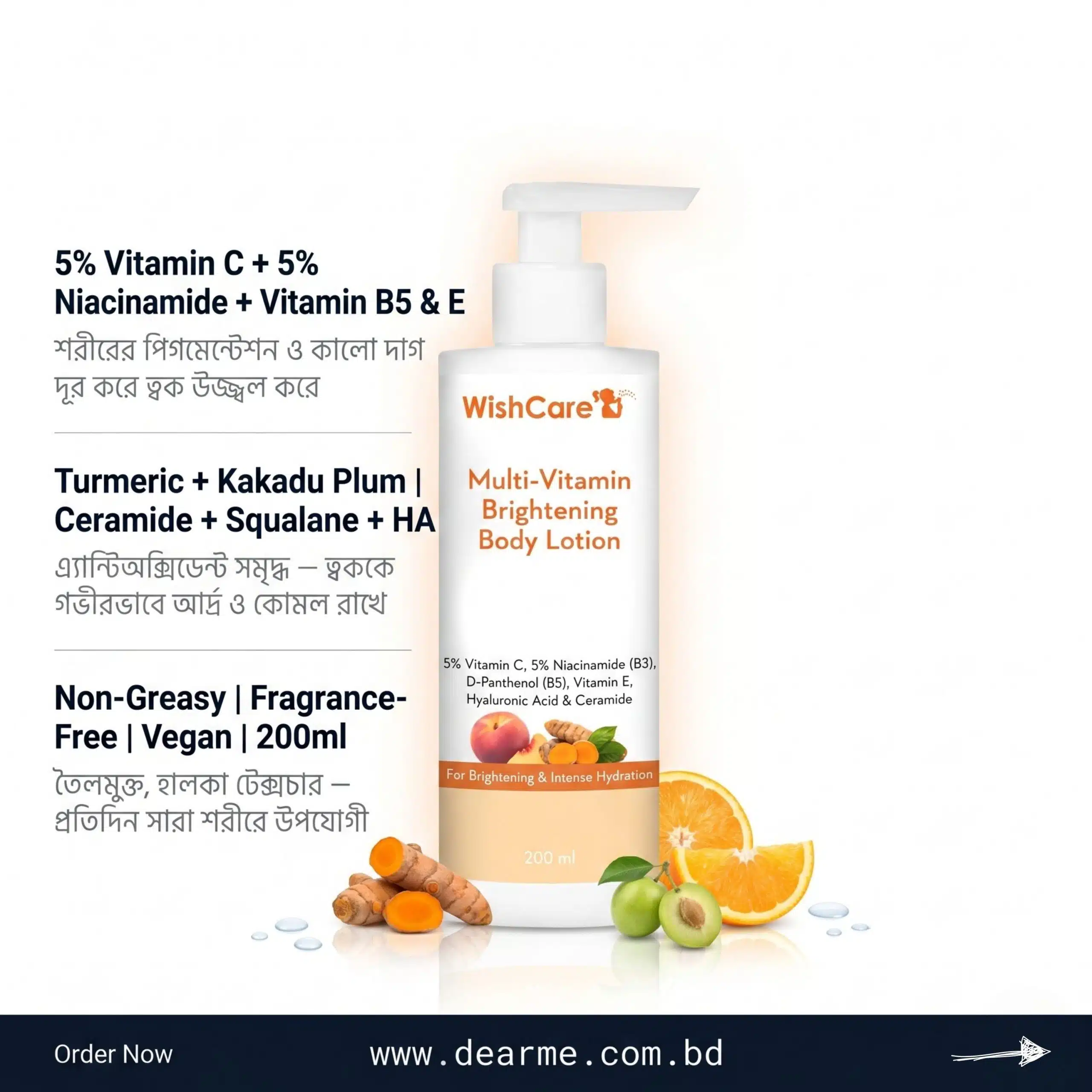 WishCare Multi Vitamin Brightening Body Lotion 1 scaled