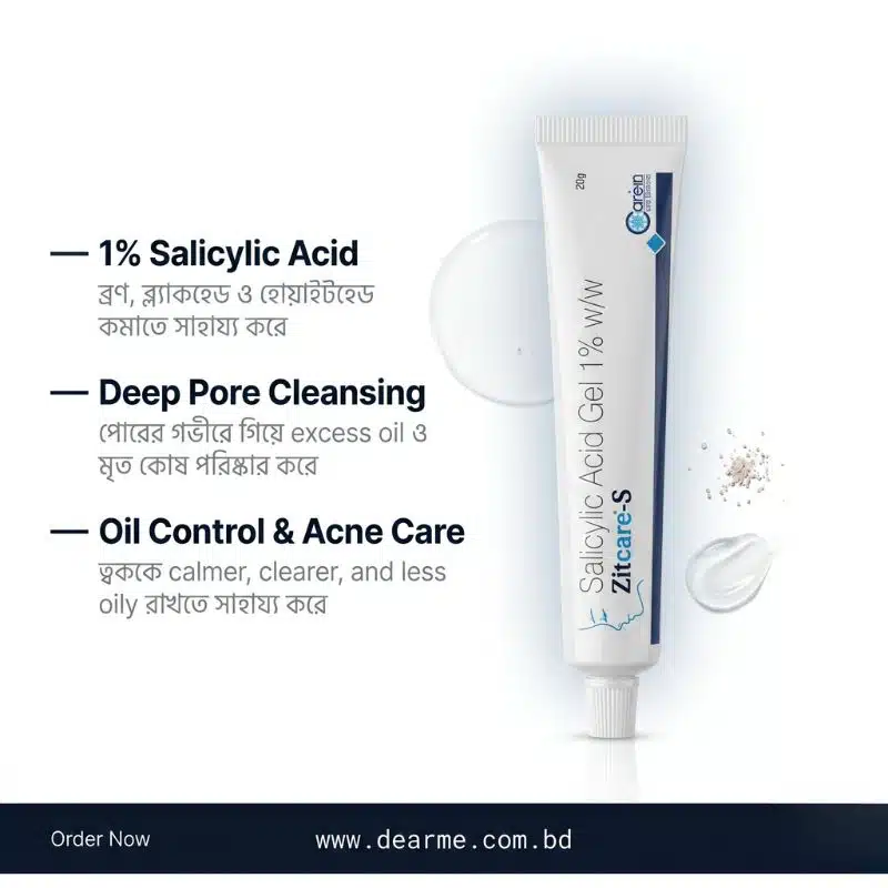Zitcare S Salicylic Acid Gel 1