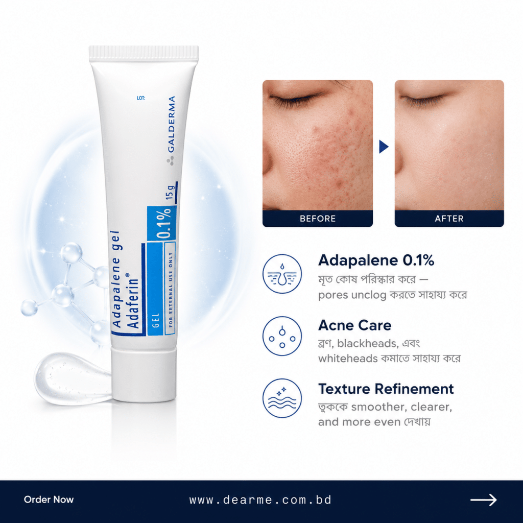 Galderma Adaferin Adapalene Gel 0.1% (15g)