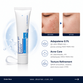 Galderma Adaferin Adapalene Gel 0.1% (15g)