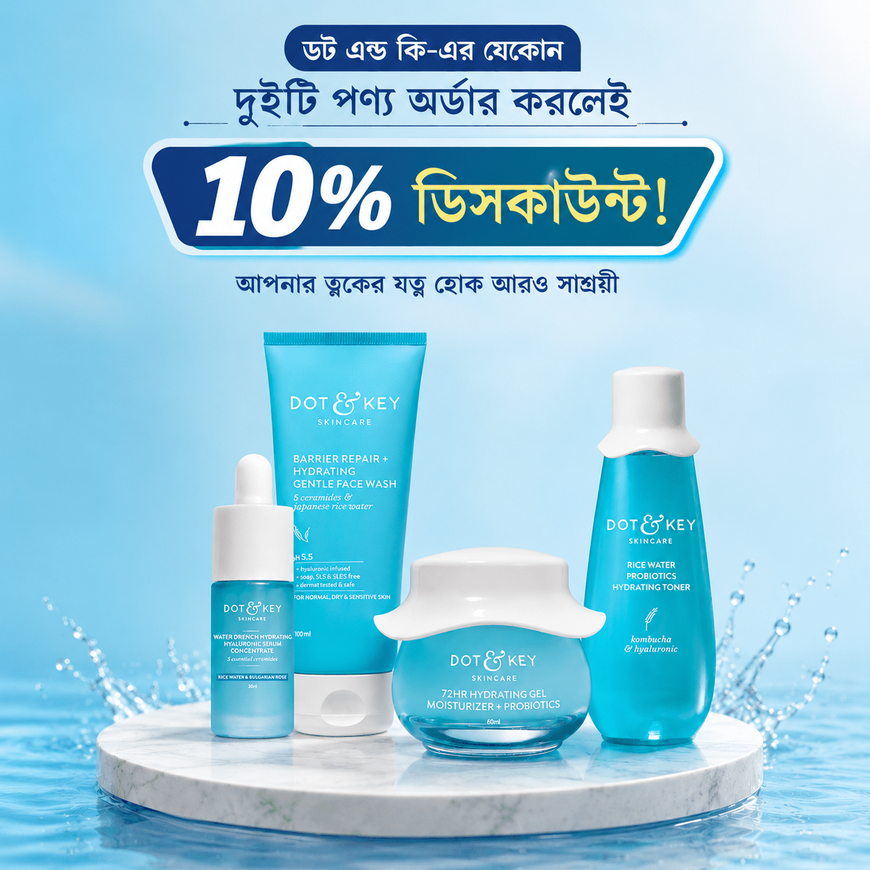 dotNkey 10 discount
