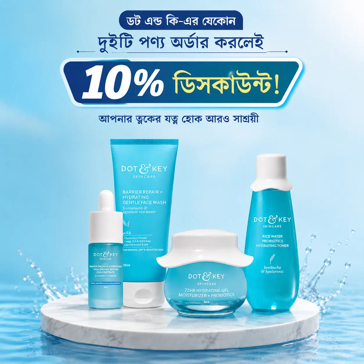 dotNkey 10 discount